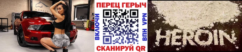 ГЕРОИН Афган  Купить закладки  Архангельск 