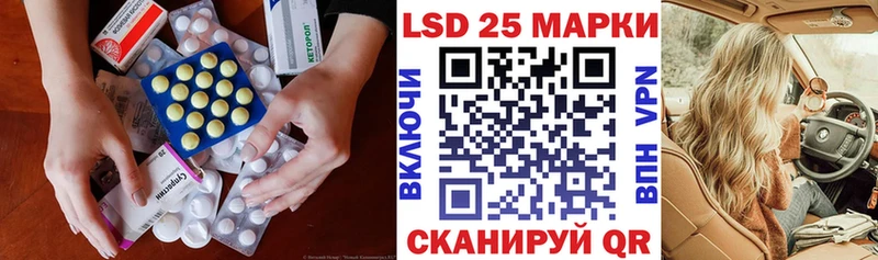 LSD-25 экстази кислота  Купить где  Архангельск 