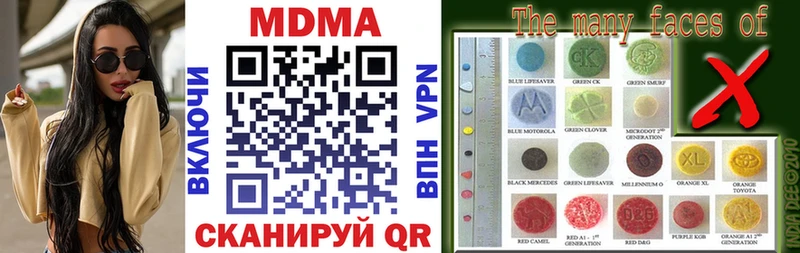 Купить закладки  Архангельск  МДМА VHQ 